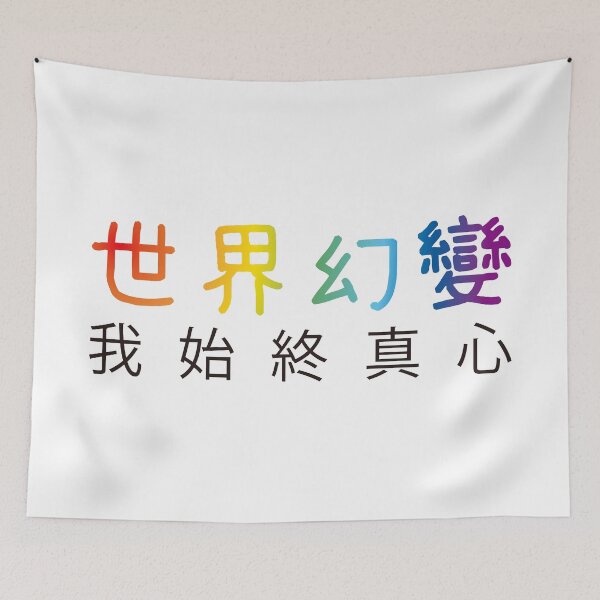 Item preview, unchanged love designed and sold by piakestore.