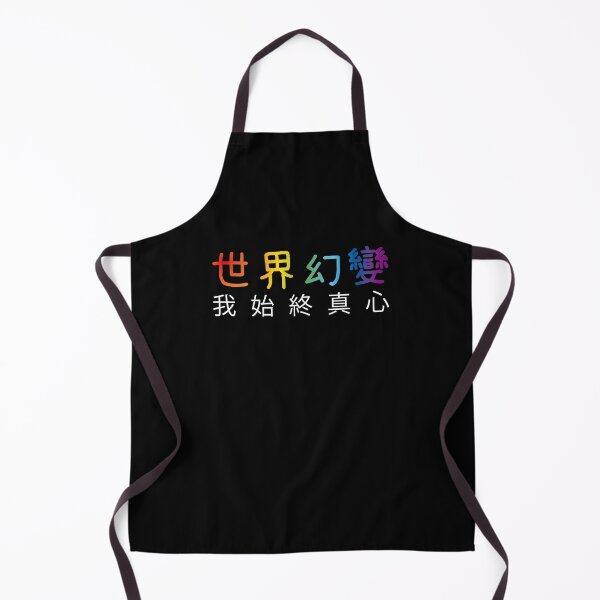 Artikelvorschau, unveränderte Liebe entworfen und verkauft von piakestore.