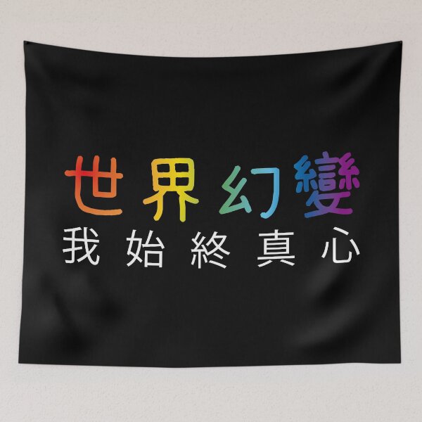 Item preview, unchanged love designed and sold by piakestore.