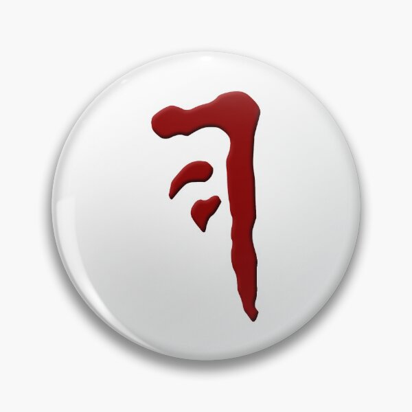 Item preview, Supernatural Mark of Cain v4.0 designed and sold by obsidiandream.