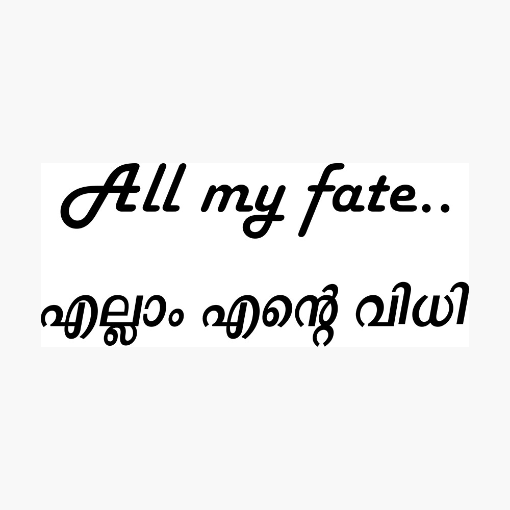 my malayalam font my malayalam font
