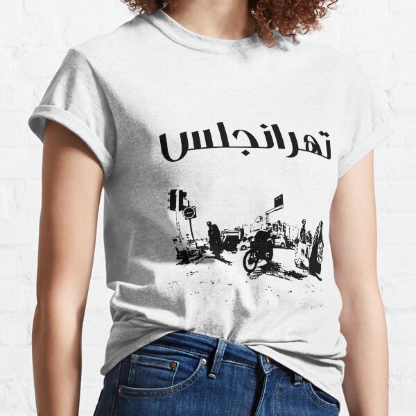 Tehran geles Iranian version of Los Angeles Classic T-Shirt