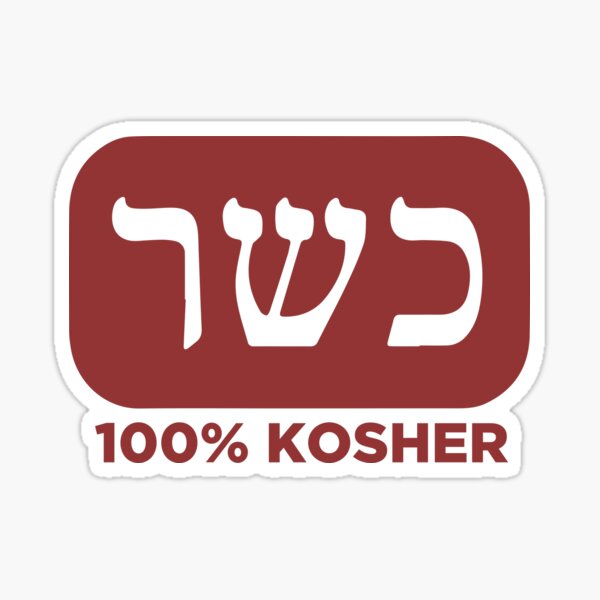 Item preview, Kosher designed and sold by JewNana.