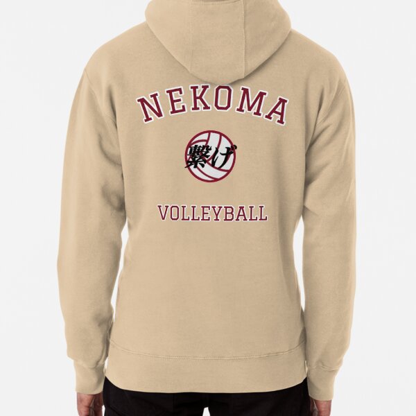 Item preview, Nekoma Volleyball designed and sold by TheGoldenShop.
