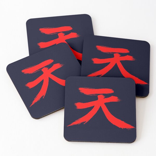 Item preview, Akuma Symbol Heaven Ten 天 Kanji | Street Fighter designed and sold by tiantanman.