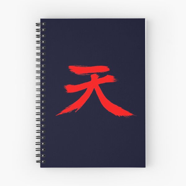 Item preview, Akuma Symbol Heaven Ten 天 Kanji | Street Fighter designed and sold by tiantanman.