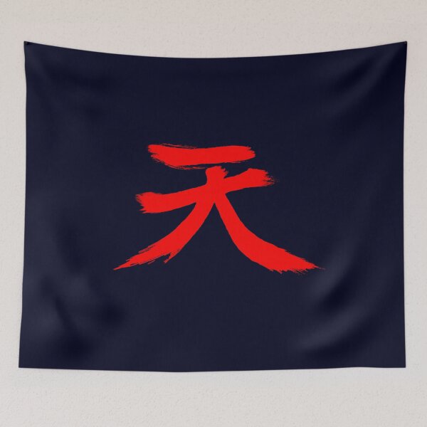 Item preview, Akuma Symbol Heaven Ten 天 Kanji | Street Fighter designed and sold by tiantanman.