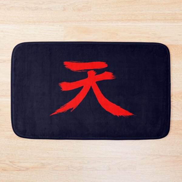 Item preview, Akuma Symbol Heaven Ten 天 Kanji | Street Fighter designed and sold by tiantanman.