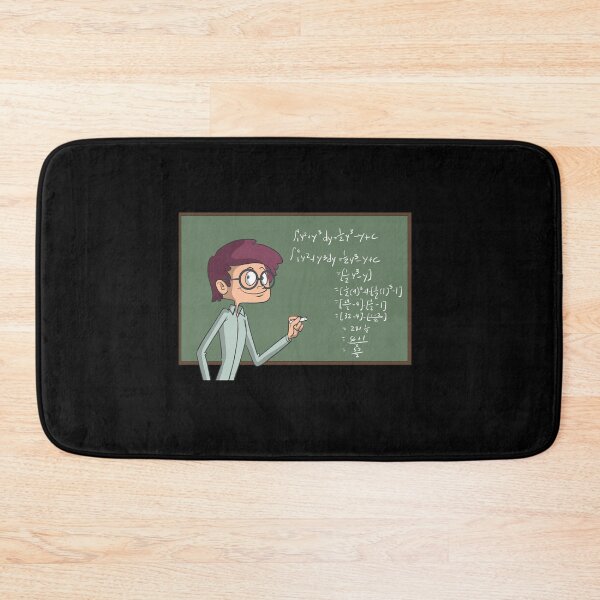 Item preview, Math teacher designed and sold by Monkey Ful.