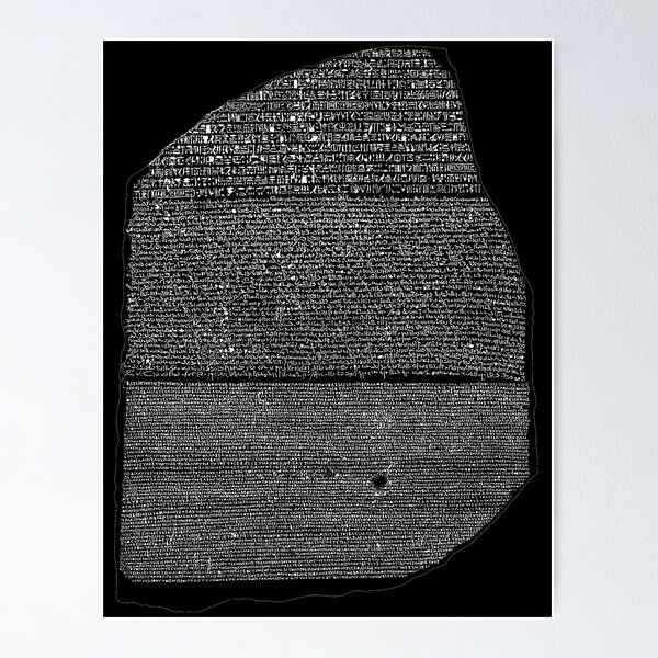 Item preview, Rosetta Stone Whole designed and sold by WiltWilde.