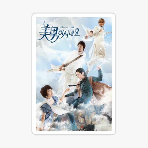 You're Beautiful Korean Drama Sticker