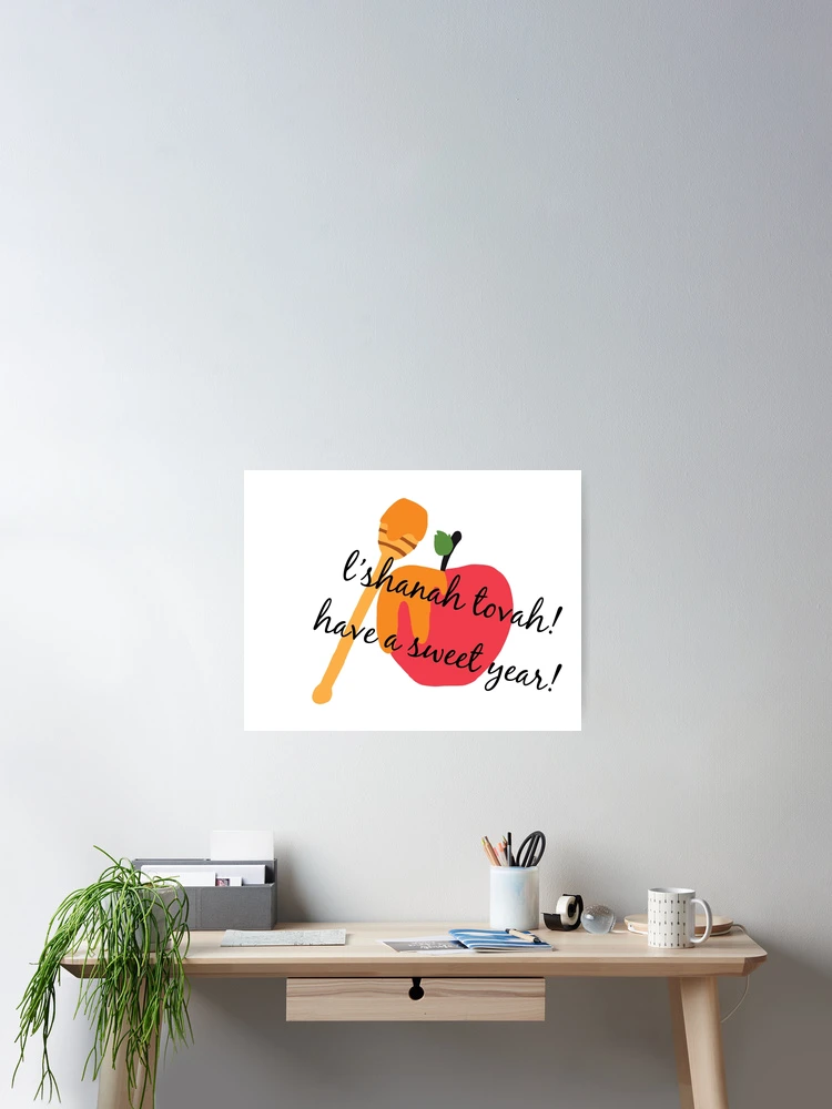 Thumbnail 2 of 3, Poster, Rosh Hashanah 2020 designed and sold by httpsgm.