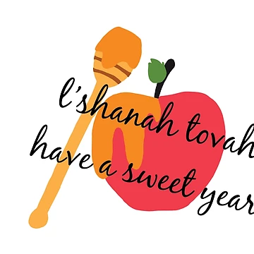 Artwork thumbnail, Rosh Hashanah 2020 by httpsgm