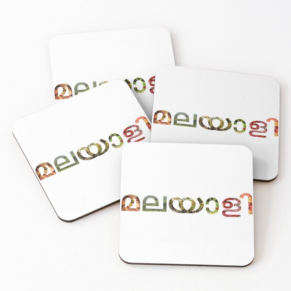 Item preview, Malayali, Malayalam letters designed and sold by mallufun.