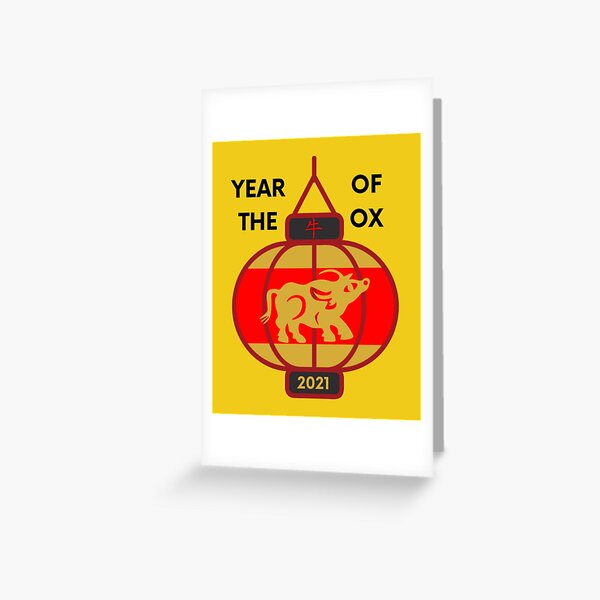 Item preview, 2021 - Chinese Year of the Ox designed and sold by My-Queens-Store.