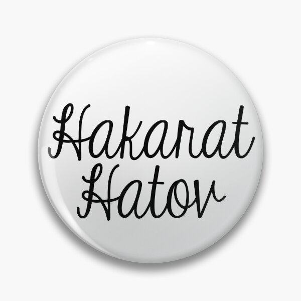 Artikelvorschau, Hakarat Hatov entworfen und verkauft von MadEDesigns.