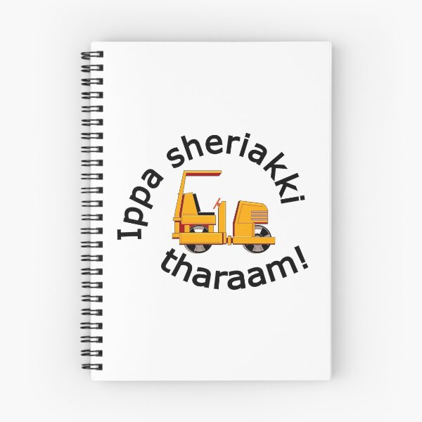 Item preview, Ippa sheriyakki tharaam! Classic Malayalam Movie Dialogue designed and sold by mallufun.
