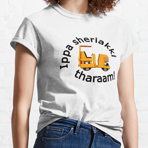 Ippa sheriyakki tharaam! Classic Malayalam Movie Dialogue Classic T-Shirt