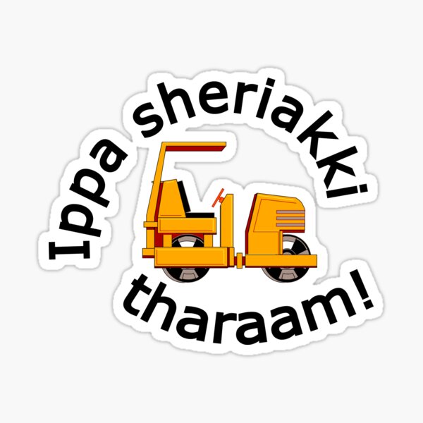 Ippa sheriyakki tharaam! Classic Malayalam Movie Dialogue Sticker