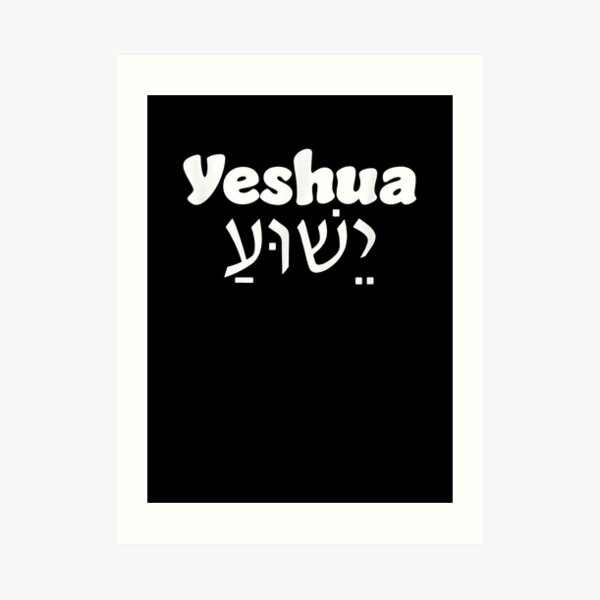 Yeshua Art Prints | Redbubble