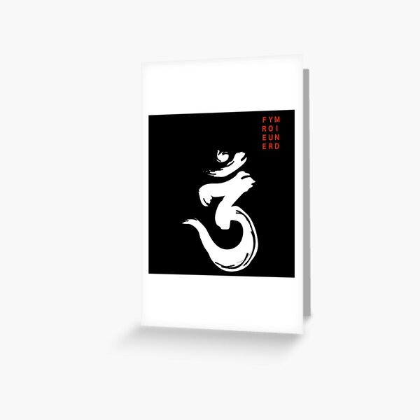 Bengali Om Symbol | White Greeting Card
