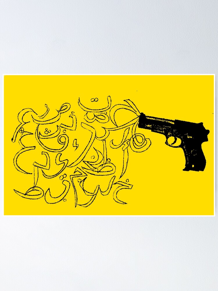 "Killing with Words, Arabic letters Calligraphy " Poster by halmarho Redbubble