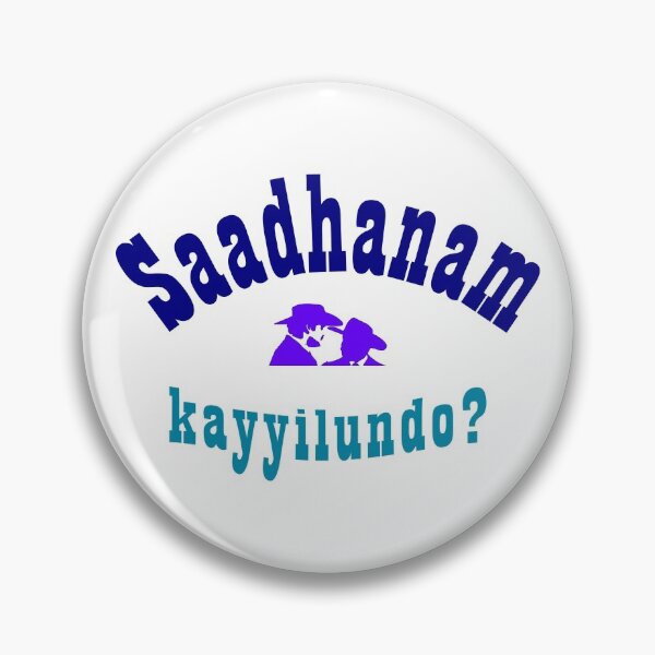 Item preview, Saadhanam Kayyilundo?! designed and sold by mallufun.