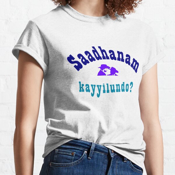 Saadhanam Kayyilundo?! Classic T-Shirt