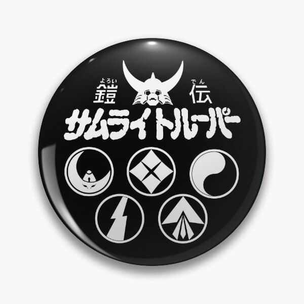 Item preview, Yoroiden Samurai Troopers logo / 鎧伝サムライトルーパー designed and sold by JCBA.
