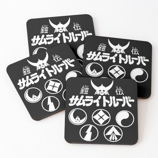 Item preview, Yoroiden Samurai Troopers logo / 鎧伝サムライトルーパー designed and sold by JCBA.