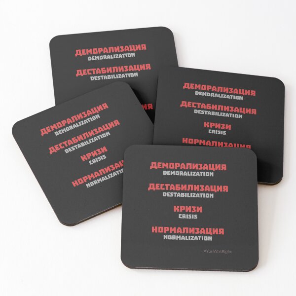 Item preview, Subversion according to Yuri designed and sold by DefendingDRealm.