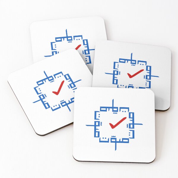 Item preview, Vote (in Arabic) | صوّت designed and sold by dandouna321.