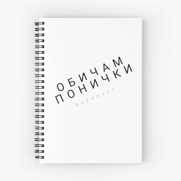 Item preview, funny phrases all around the world designed and sold by MADMAGIC.
