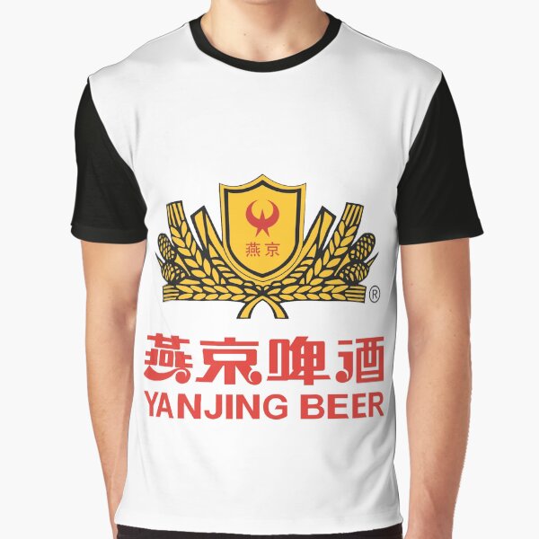 Item preview, Yanjing logo designed and sold by UnPEngineer.