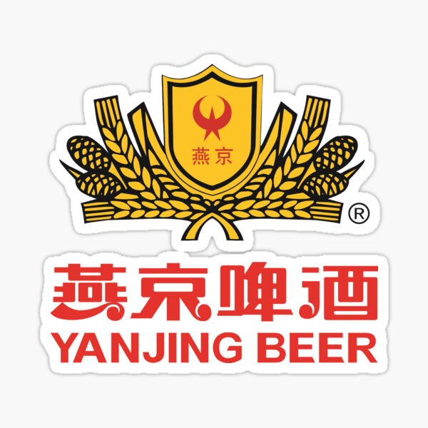 Aperçu de l'œuvre Logo Yanjing créée et vendue par UnPEngineer.