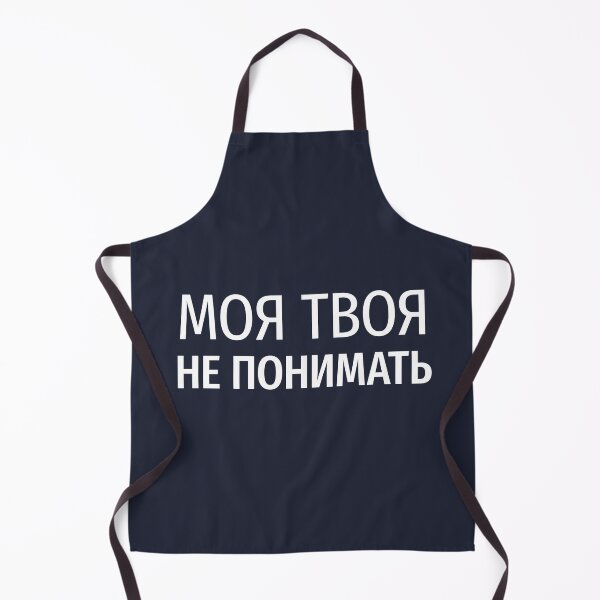 Item preview, "I don't understand you"—Russian phrase designed and sold by archiba.