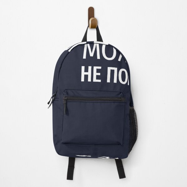 Item preview, "I don't understand you"—Russian phrase designed and sold by archiba.