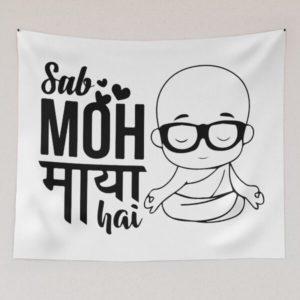 Item preview, Sab moh maya hai designed and sold by ArtRiver.