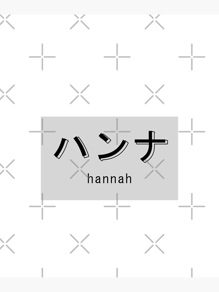 Hannah Japanese