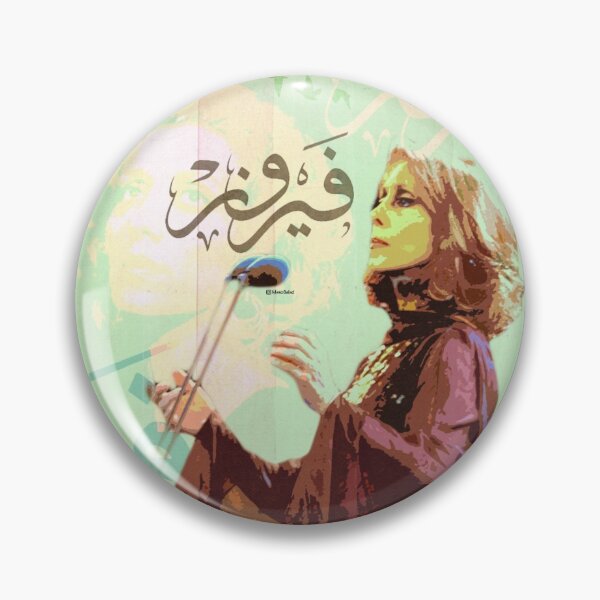 Item preview, Fairouz 2 designed and sold by MesoBalad.