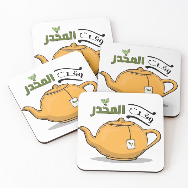 Item preview, Tea Time, Happy, bebida caliente designed and sold by Haidernso.