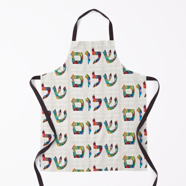 Item preview, Shalom 20 - Jewish Hebrew Peace Letters designed and sold by Sharon Cummings Art.