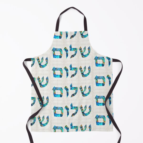 Item preview, Shalom 19 - Jewish Hebrew Peace Letters designed and sold by Sharon Cummings Art.