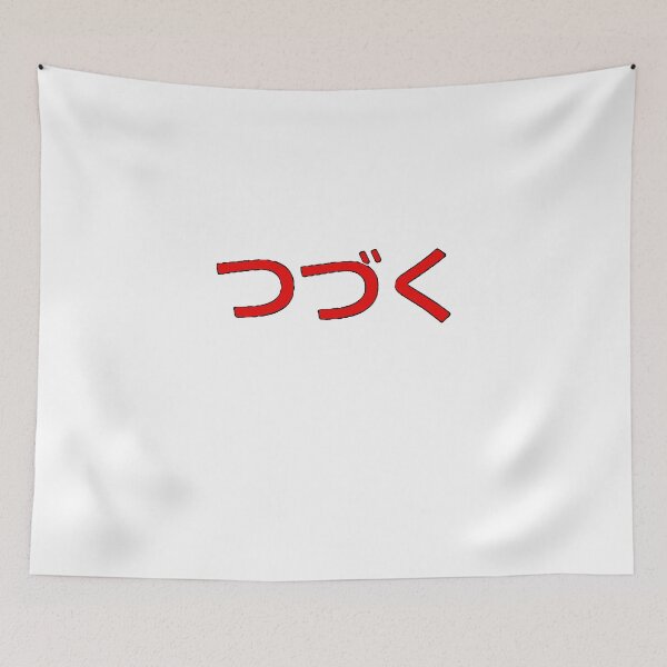 Item preview, Tsudzuku Red designed and sold by VicFreedomind.