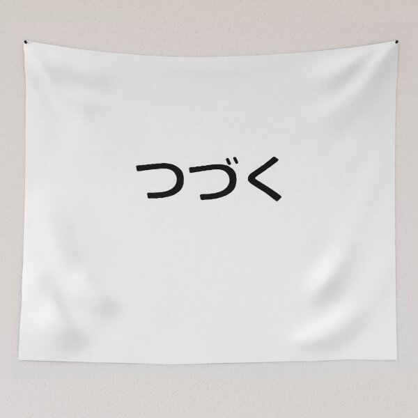 Item preview, Tsudzuku Black designed and sold by VicFreedomind.