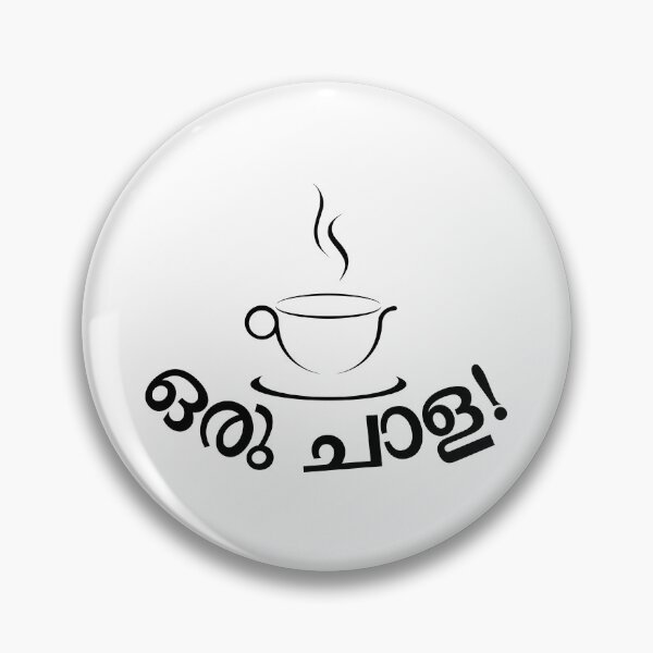 Item preview, Our Chaala! Dialogue from Thenmavin Kombathu Malayalam movie! designed and sold by mallufun.