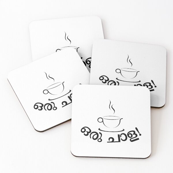 Item preview, Our Chaala! Dialogue from Thenmavin Kombathu Malayalam movie! designed and sold by mallufun.