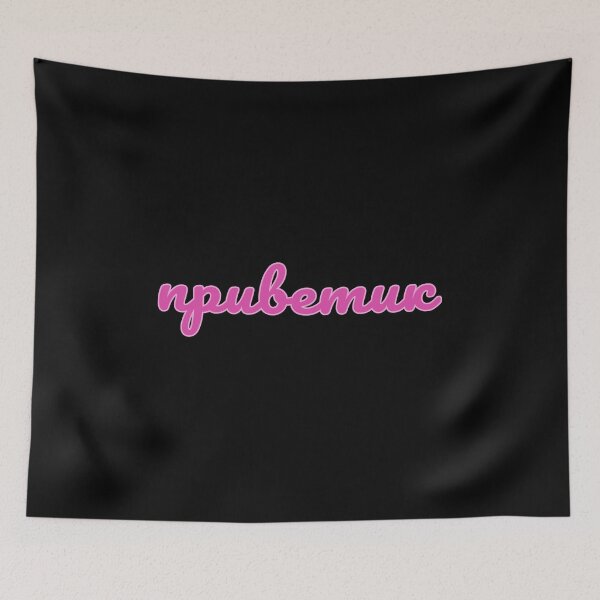 Item preview, Russian slang for Hi or Hello  designed and sold by plumpjose.