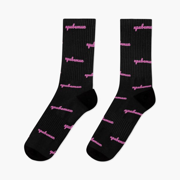 Item preview, Russian slang for Hi or Hello  designed and sold by plumpjose.