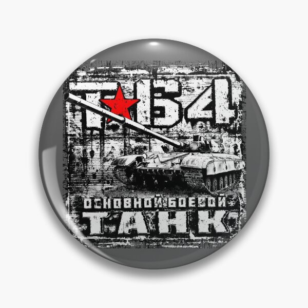 Artikelvorschau, T-64 Kampfpanzer entworfen und verkauft von deathdagger.